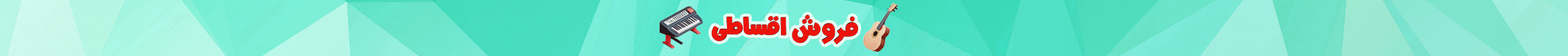 advertise